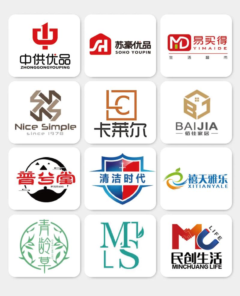 家居用品logo 生活用品logo设计.日用百货logo 超